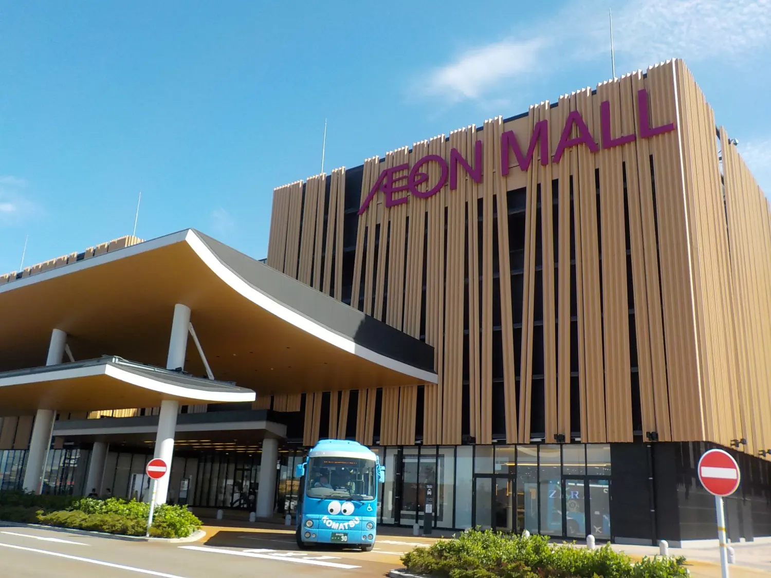 イオンモール新小松