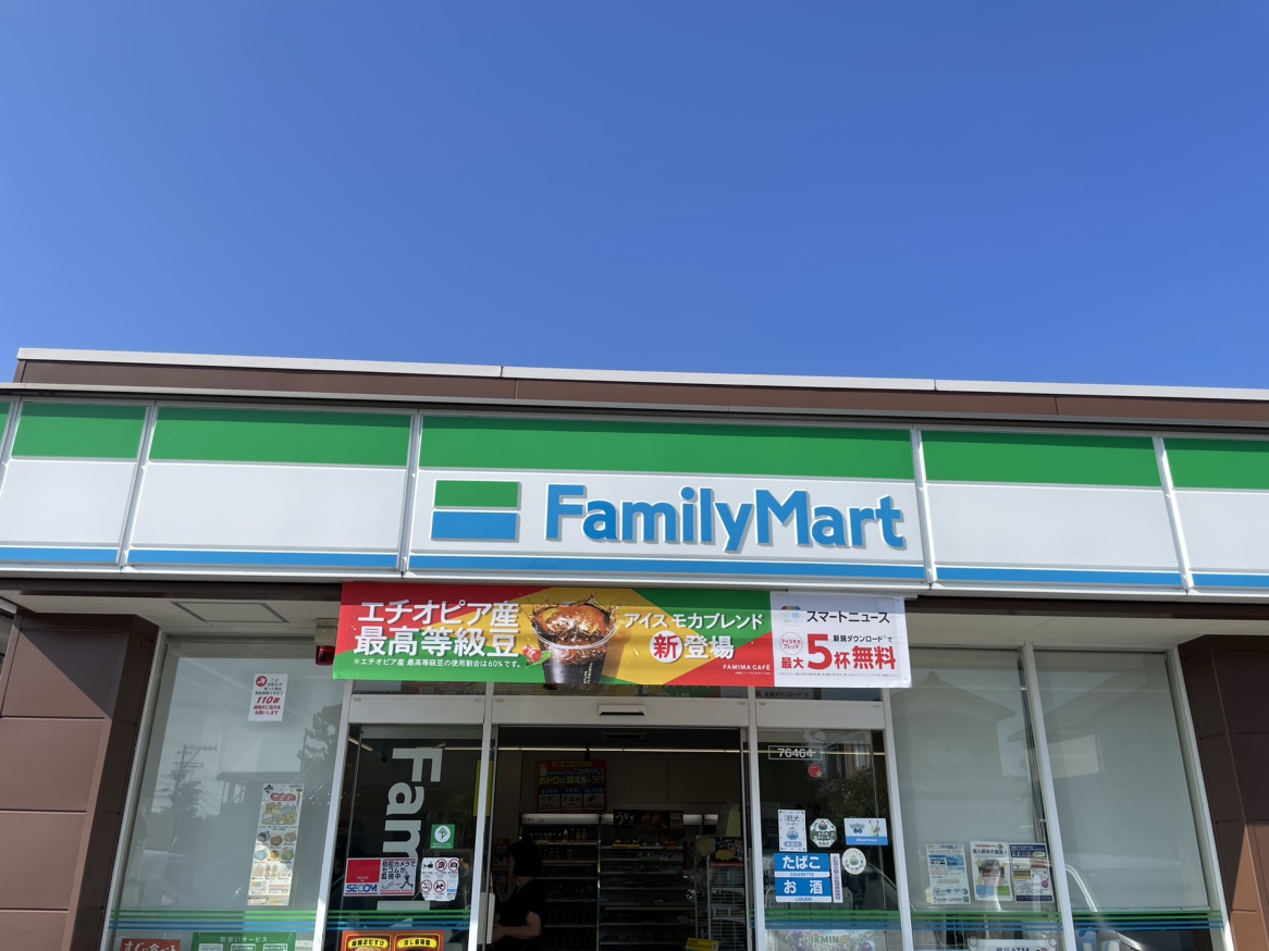 ファミリーマート向本折店