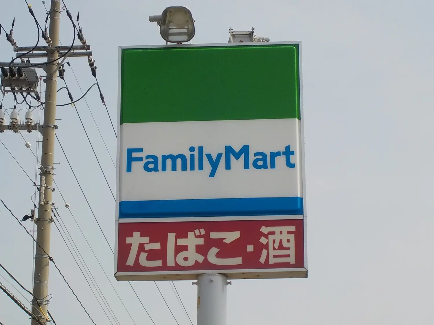 ファミリーマート能美中町店