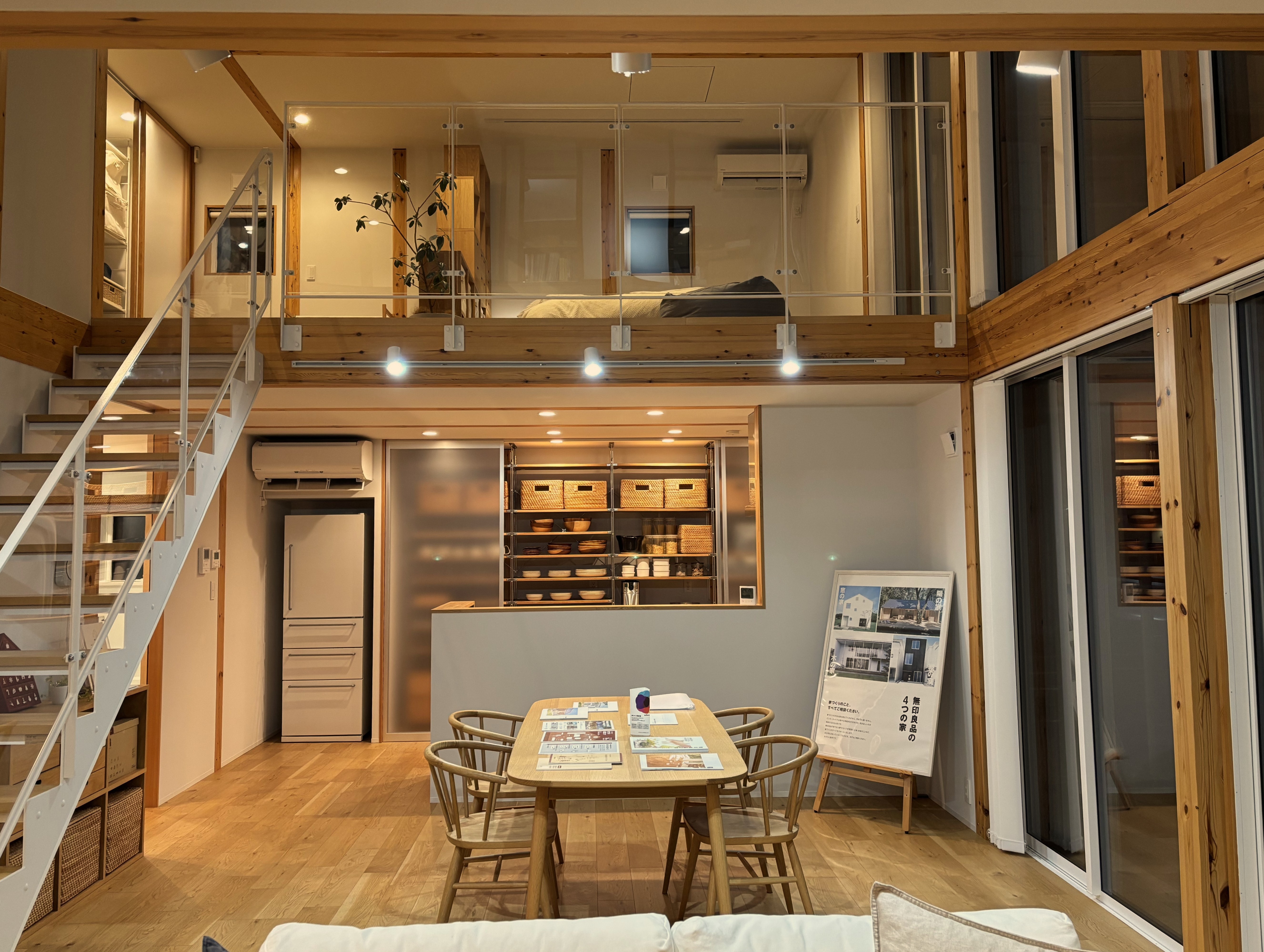 木のぬくもりが感じられる広々リビング