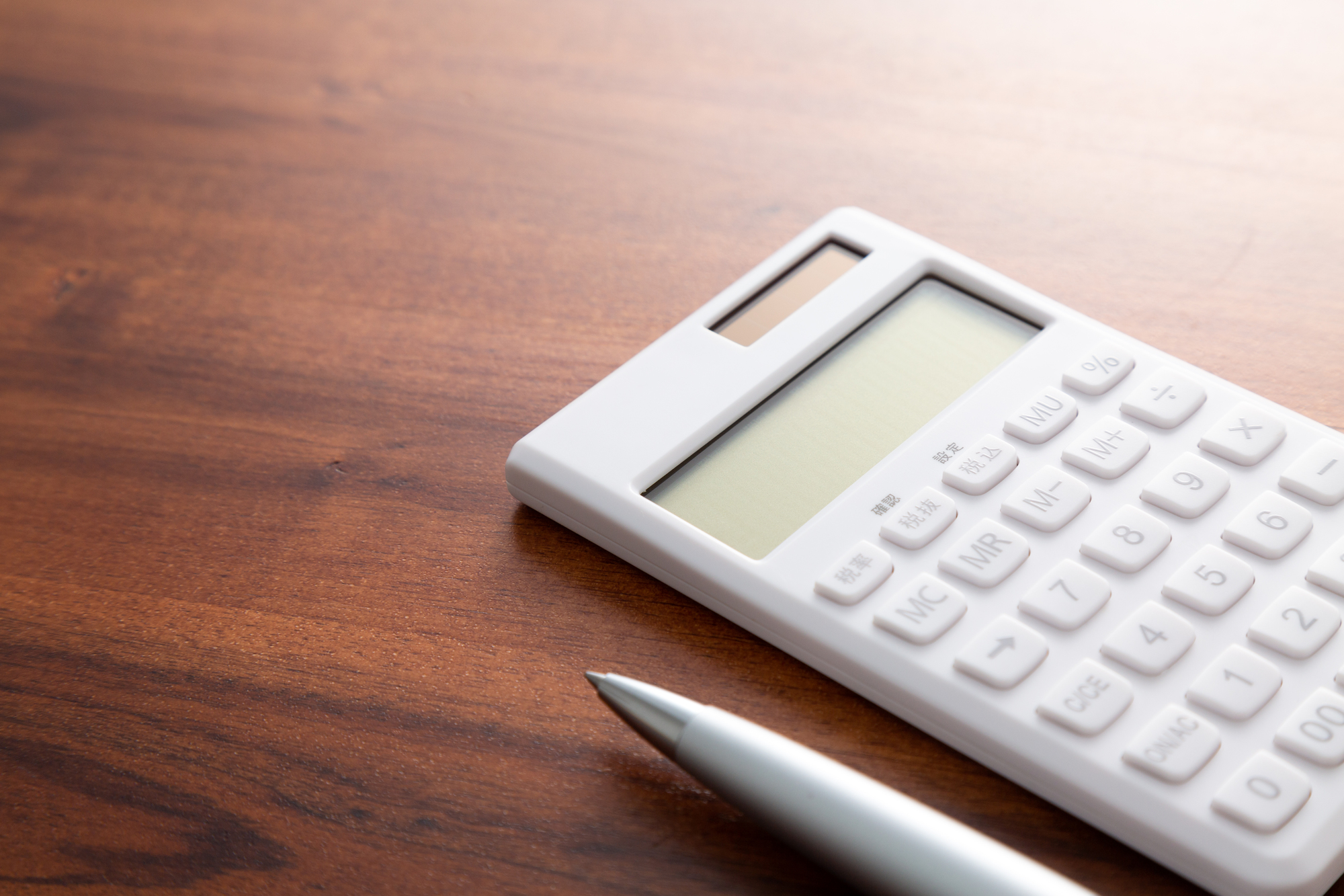 03 資金計画って何?「どうやってやるの?」