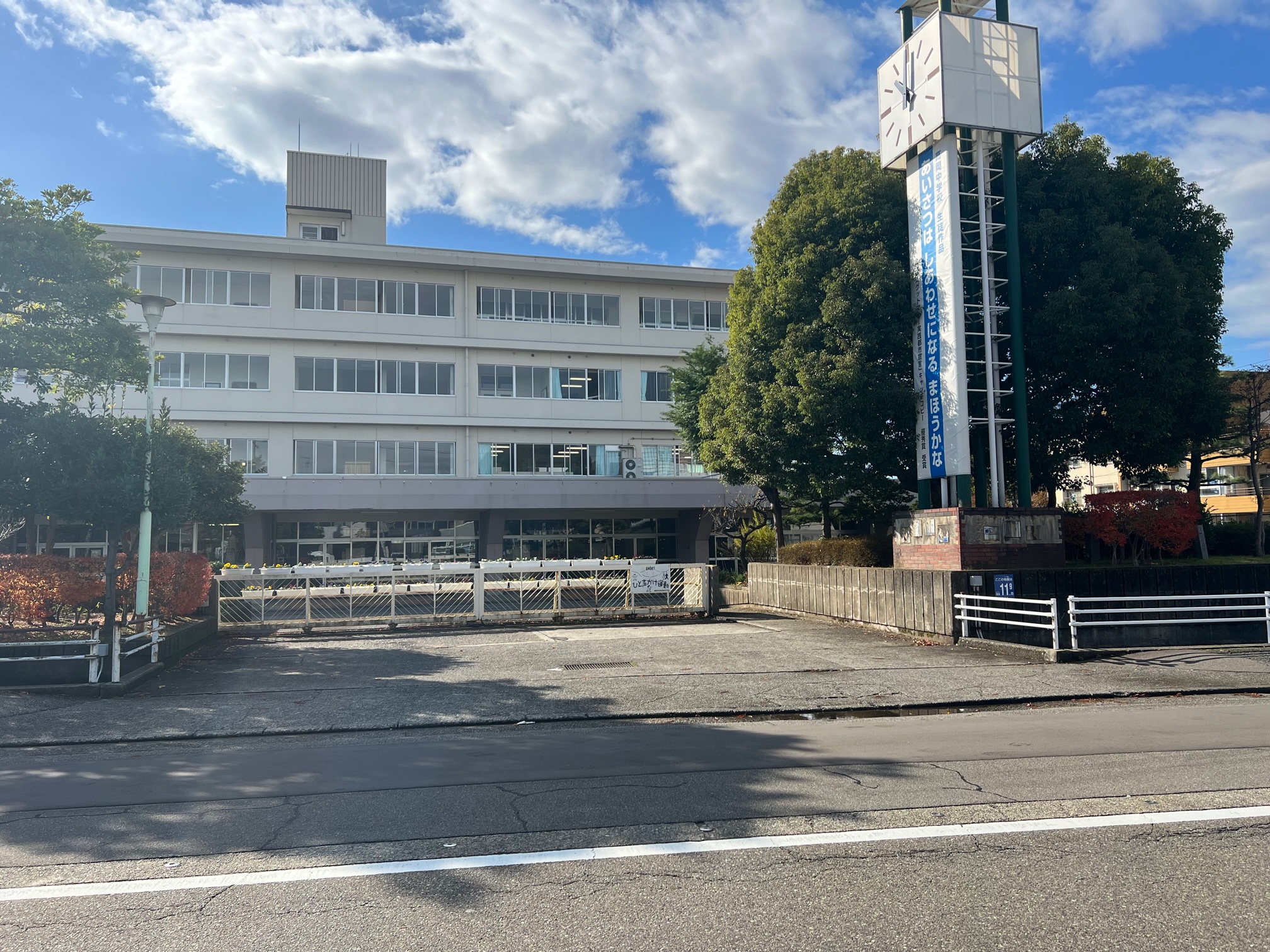 金沢市立高岡中学校