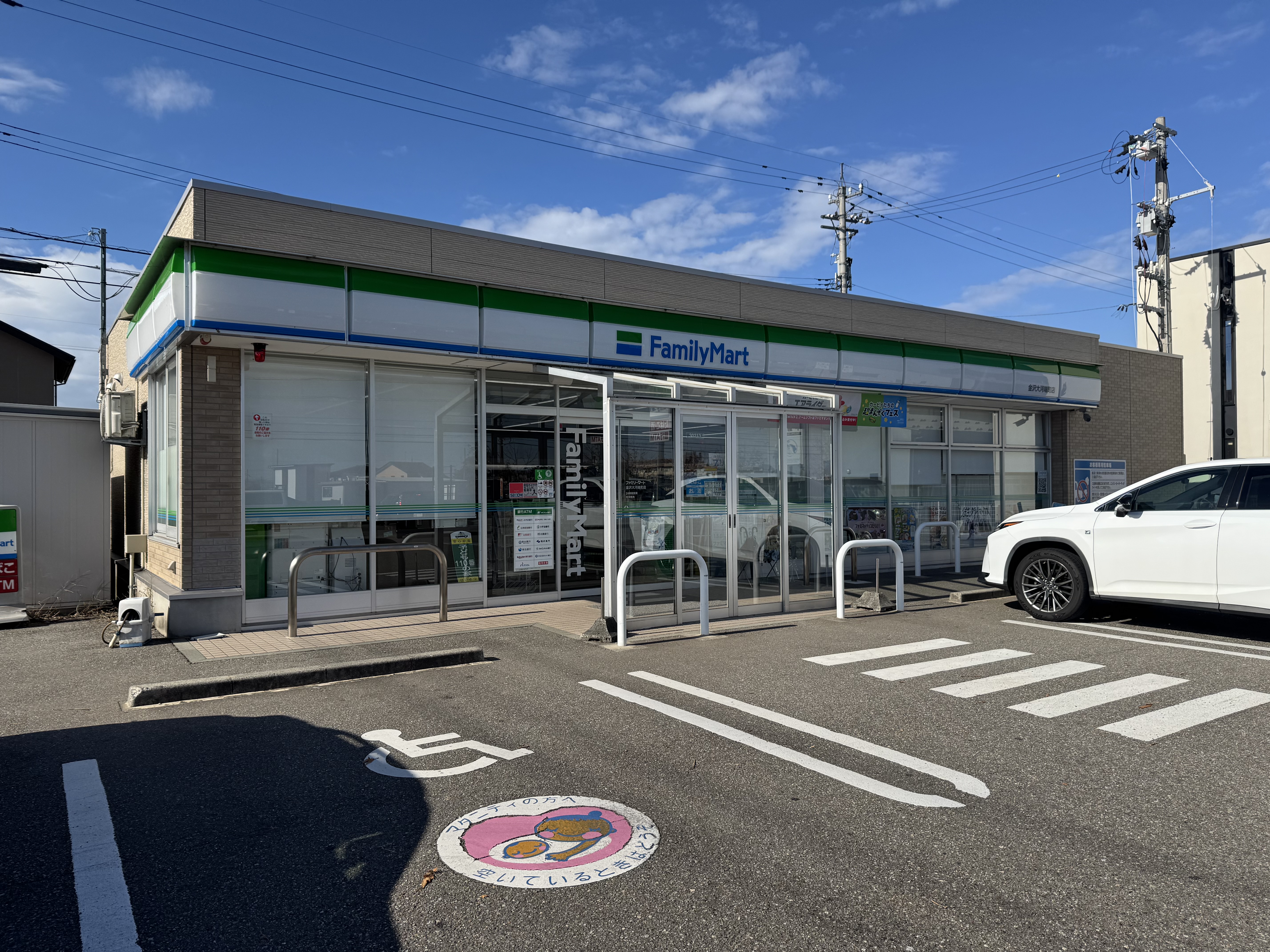 ファミリーマート大河端店