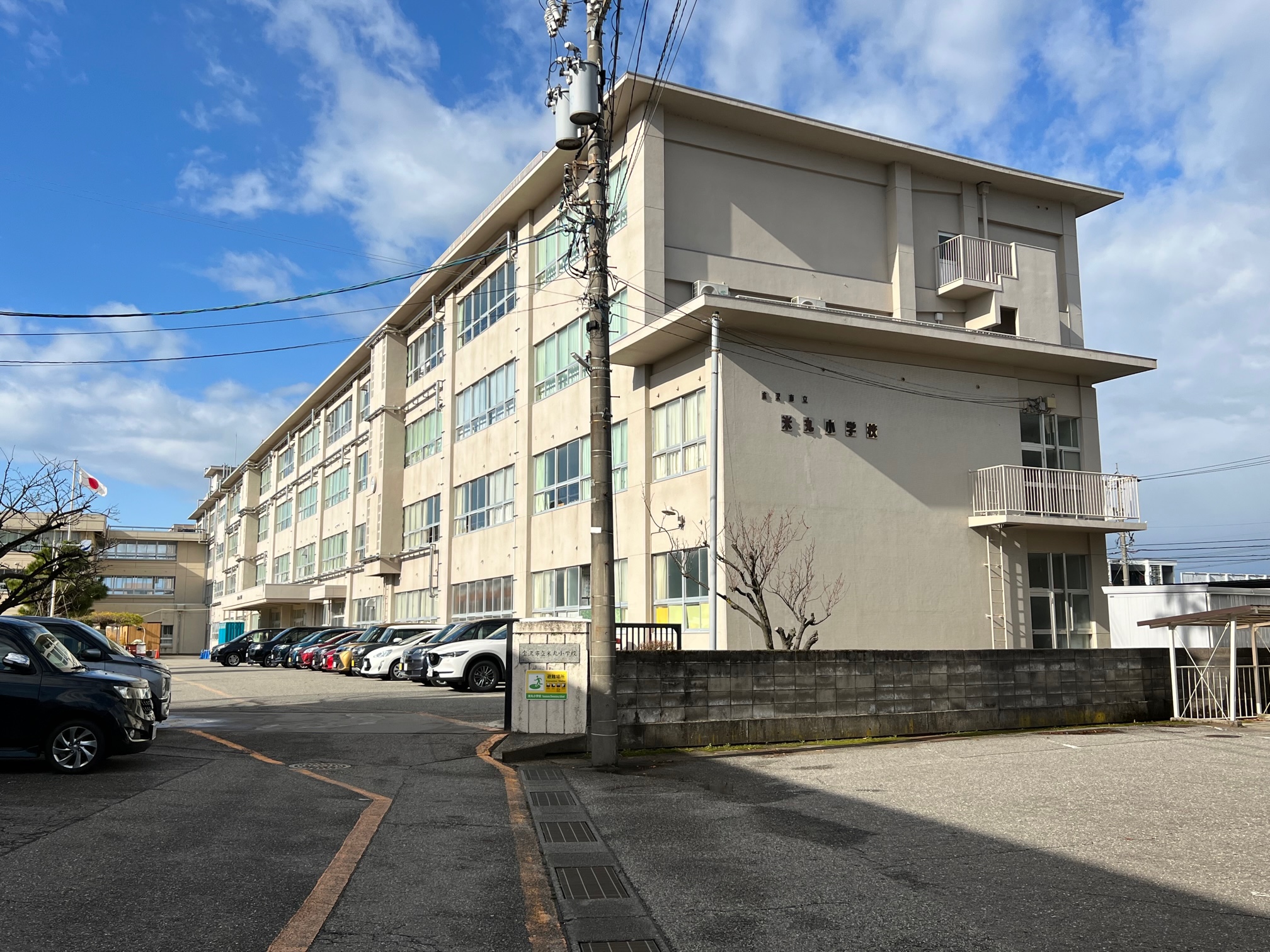 金沢市立米丸小学校