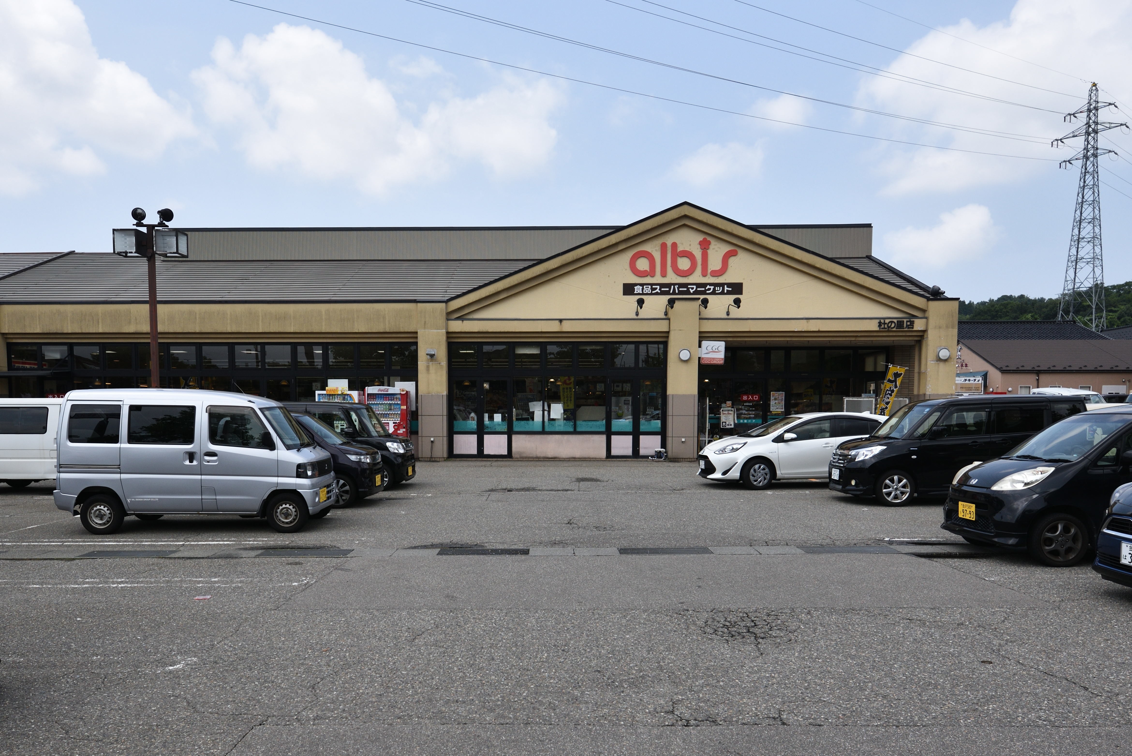 アルビス杜の里店