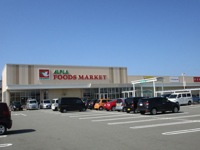 スーパーマーケット