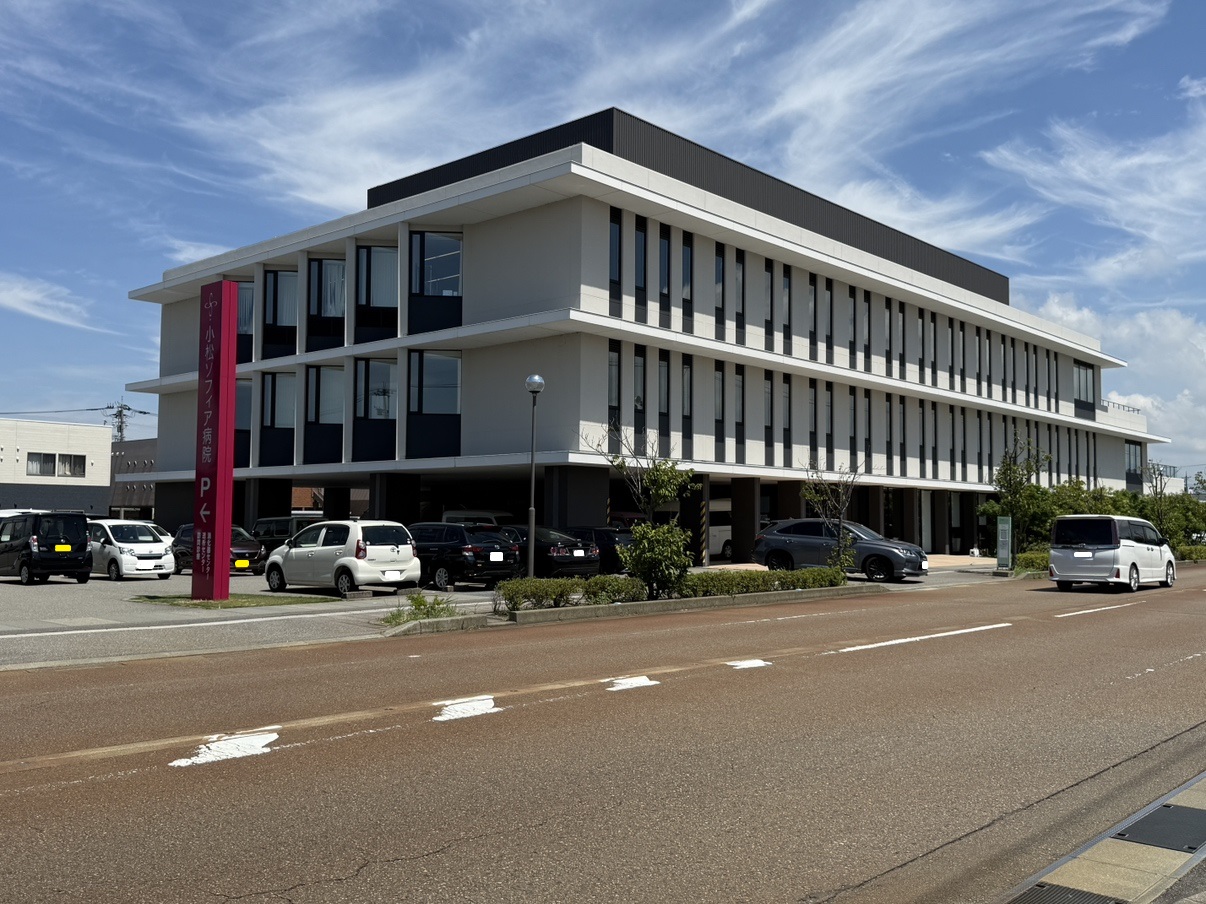 小松ソフィア病院（約800ｍ）