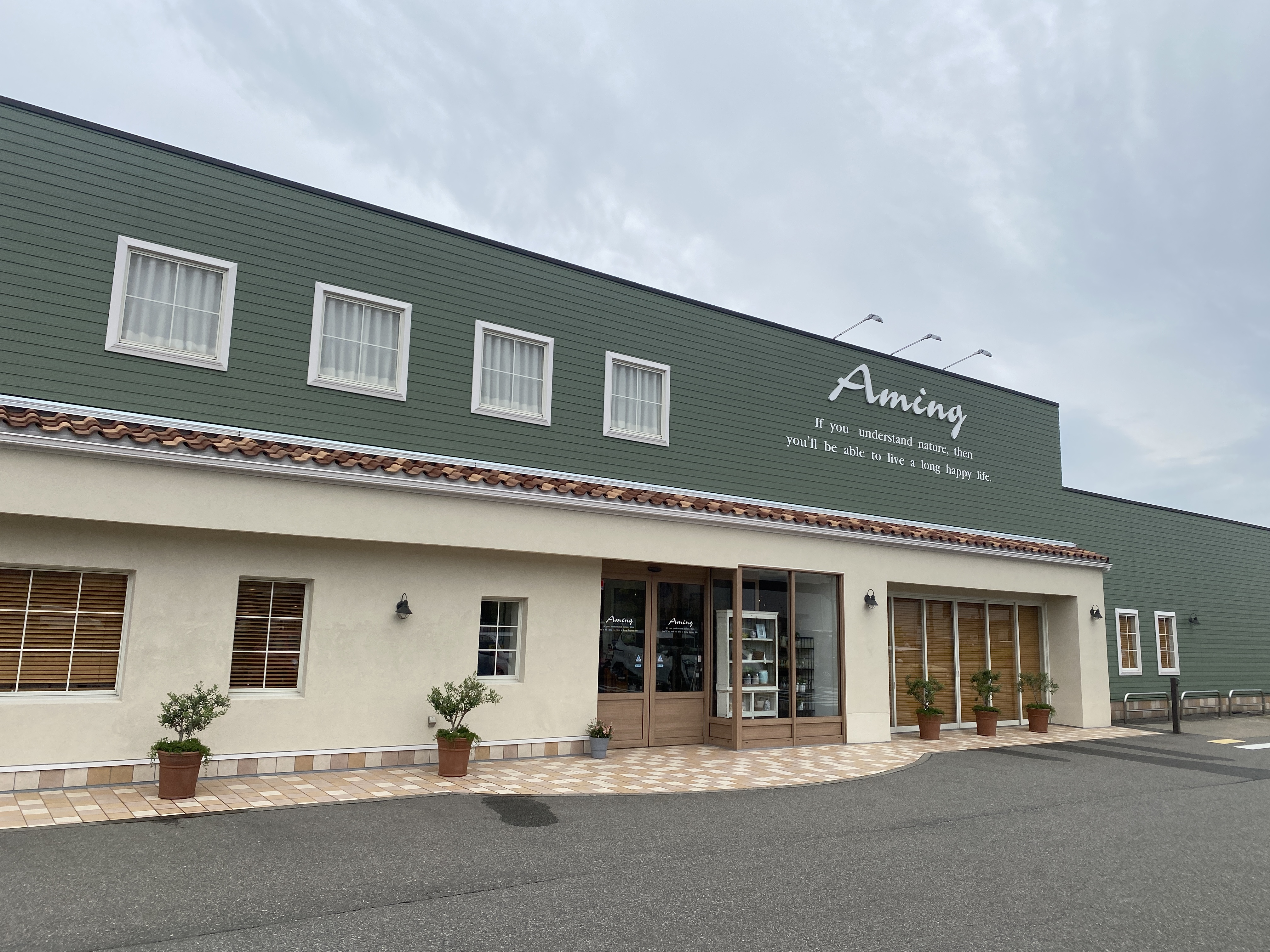 アミング 小松支店