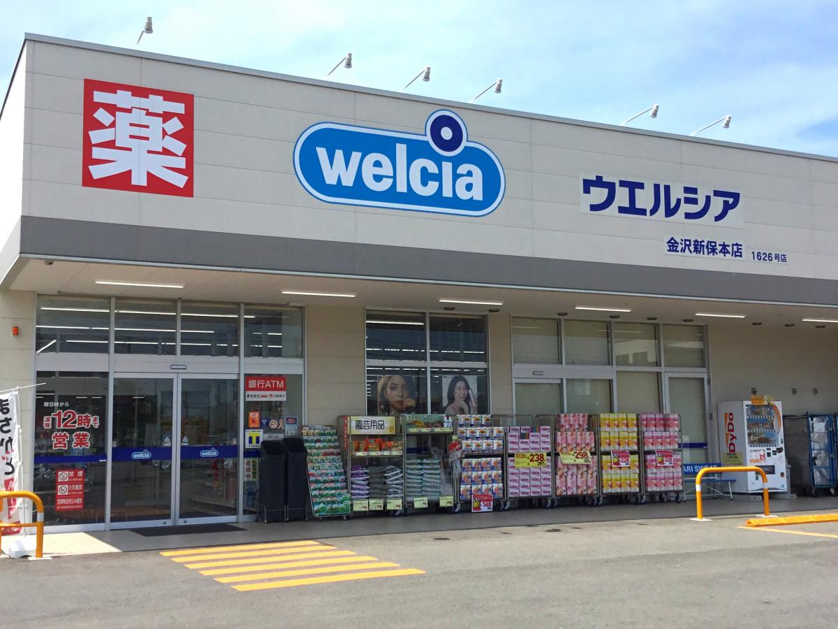 ドラッグストア