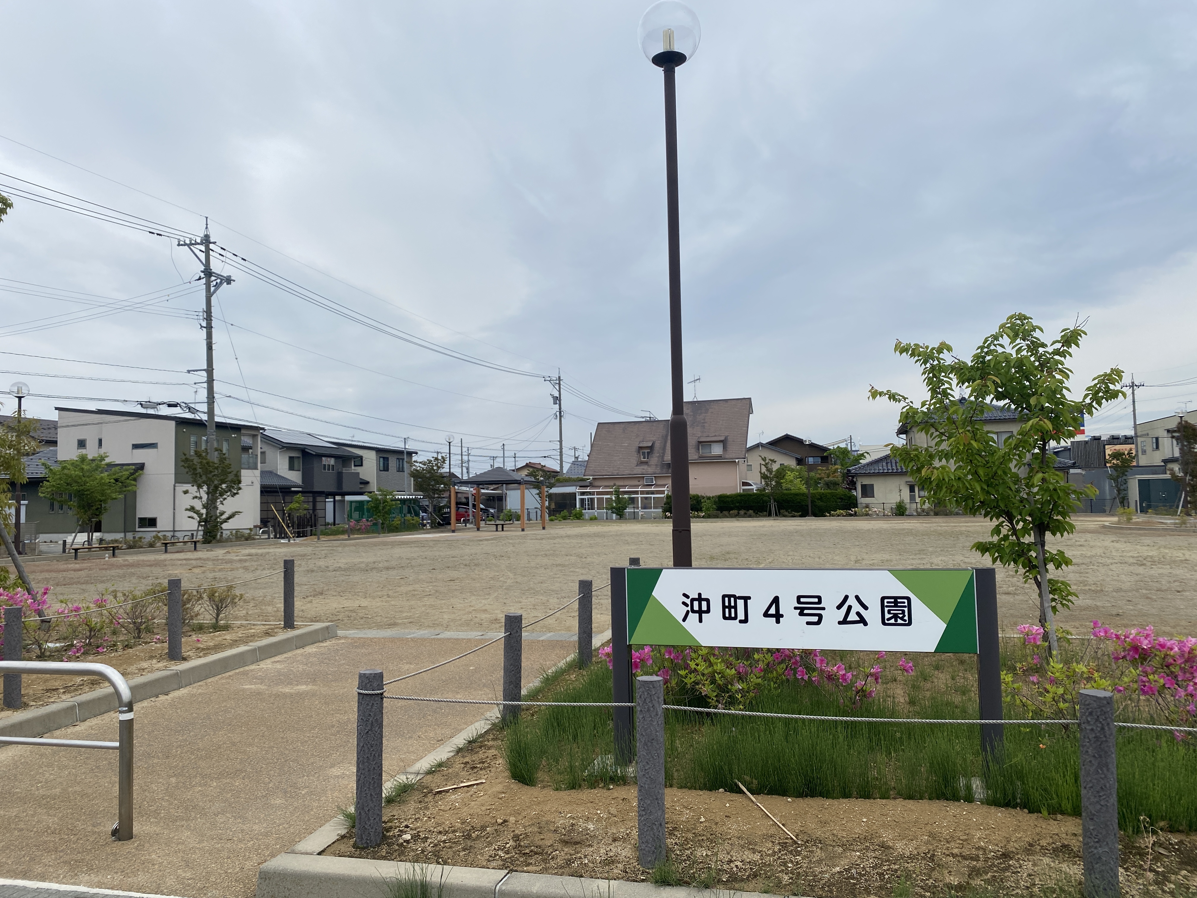 沖町3号・４号公園