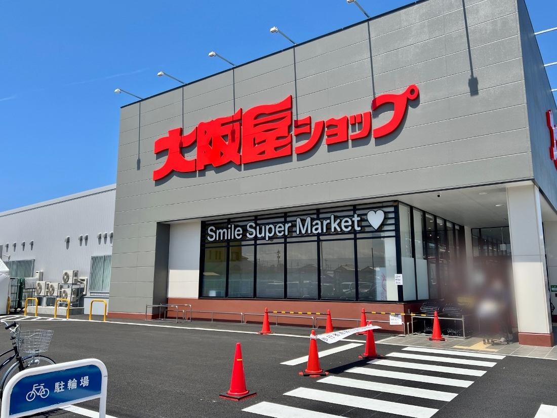 大阪屋ショップ 小松店