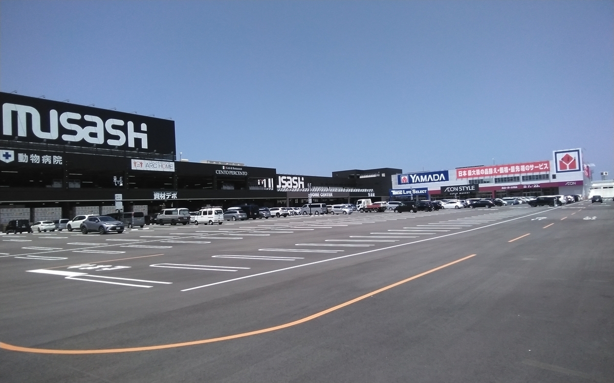 ホームセンター他