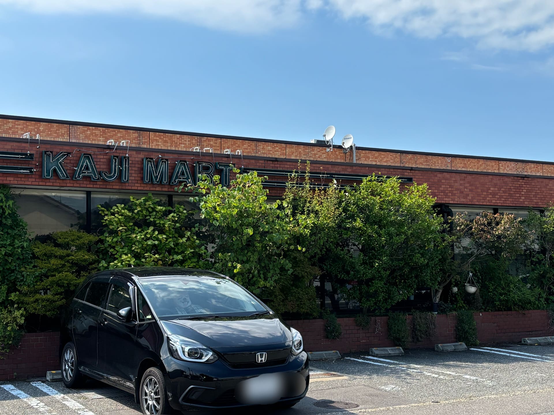 カジマートみなみ店