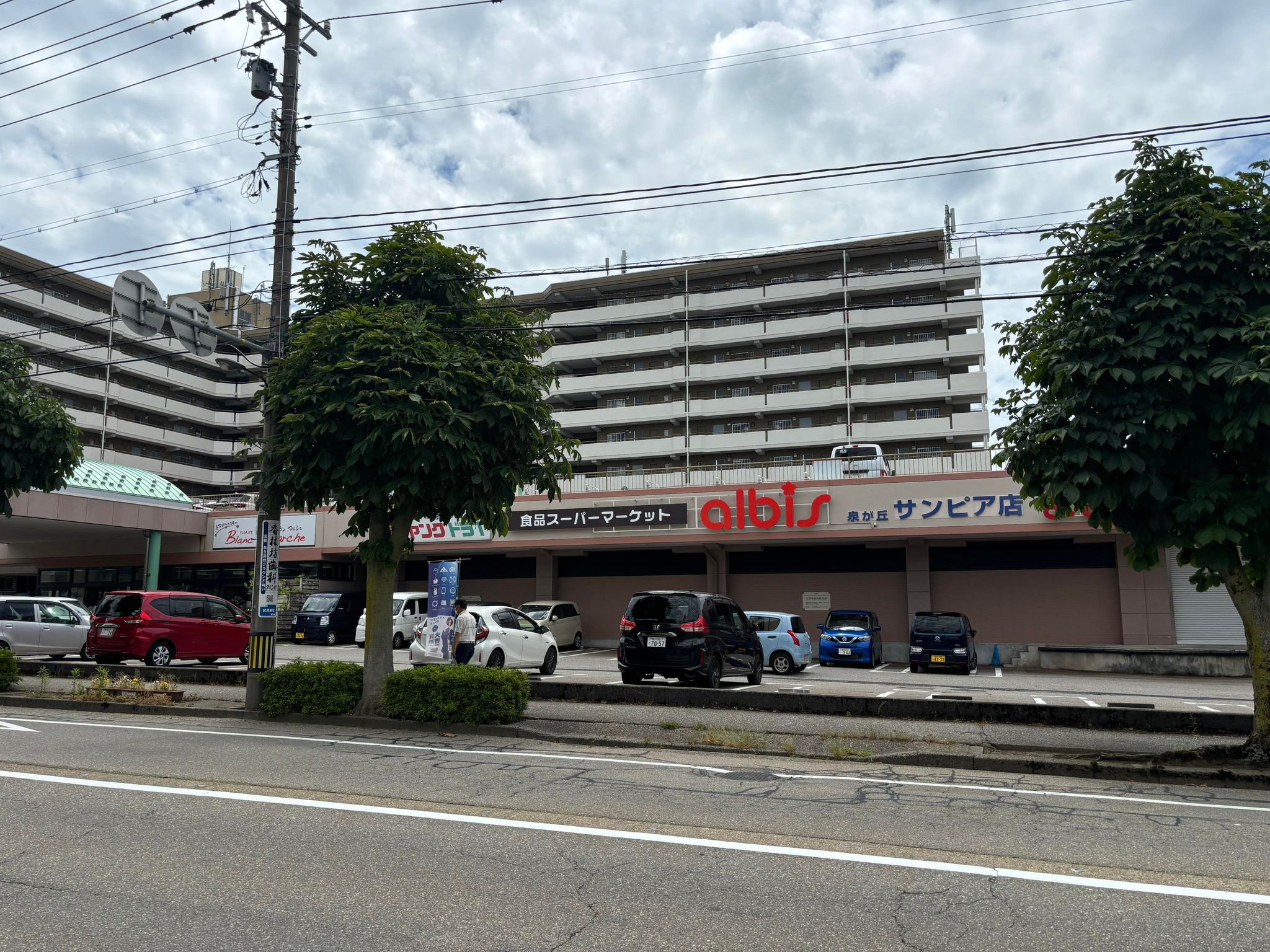 スーパーマーケット