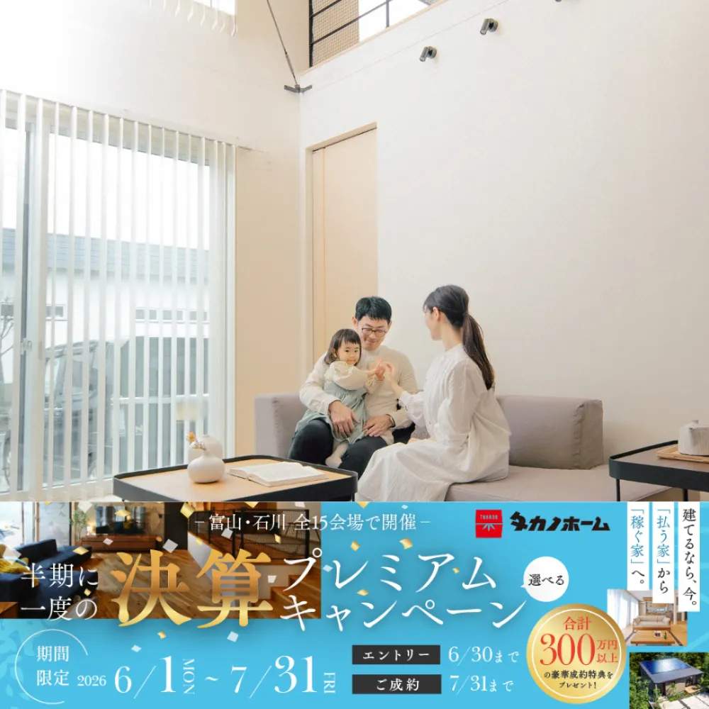event-Blog