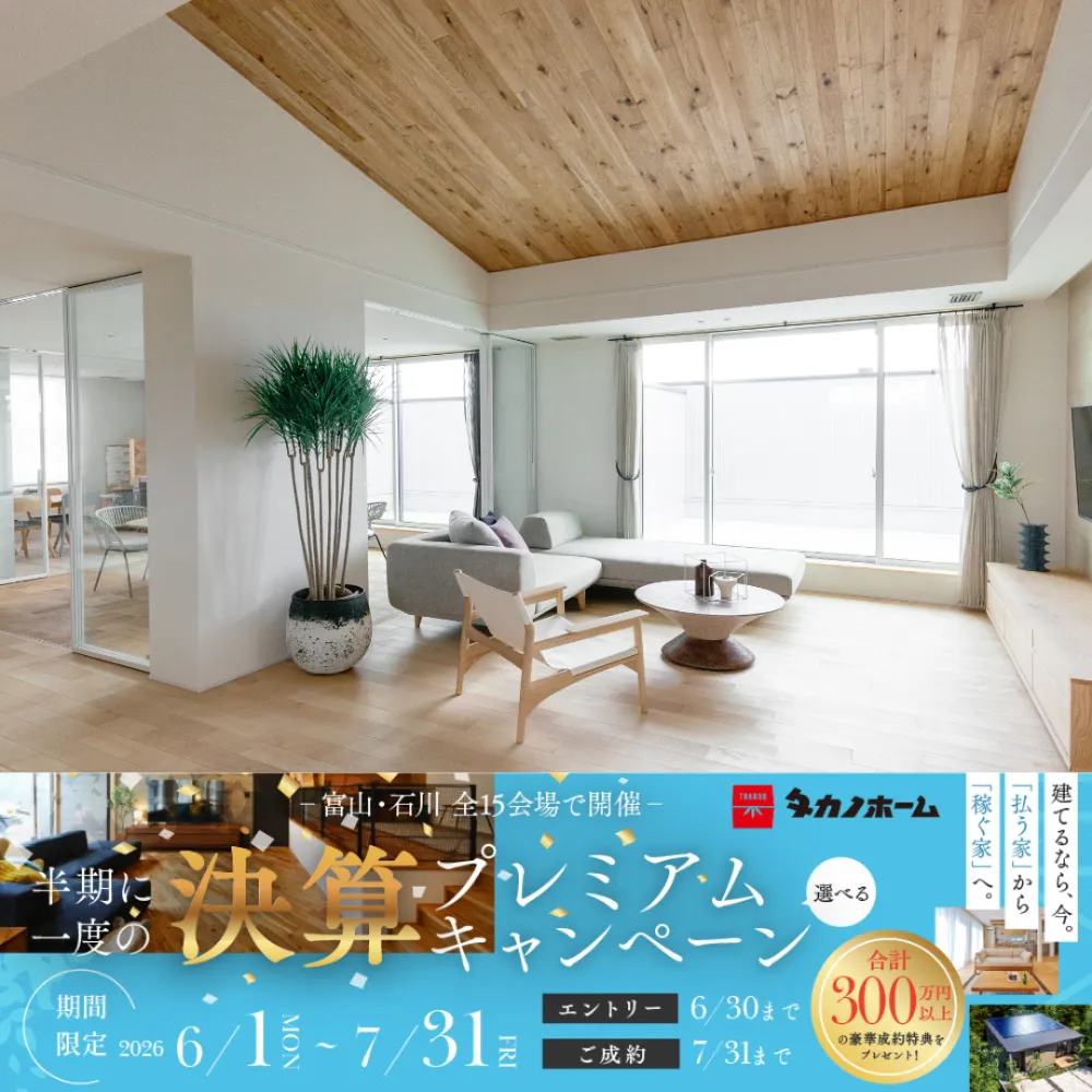 event-Blog