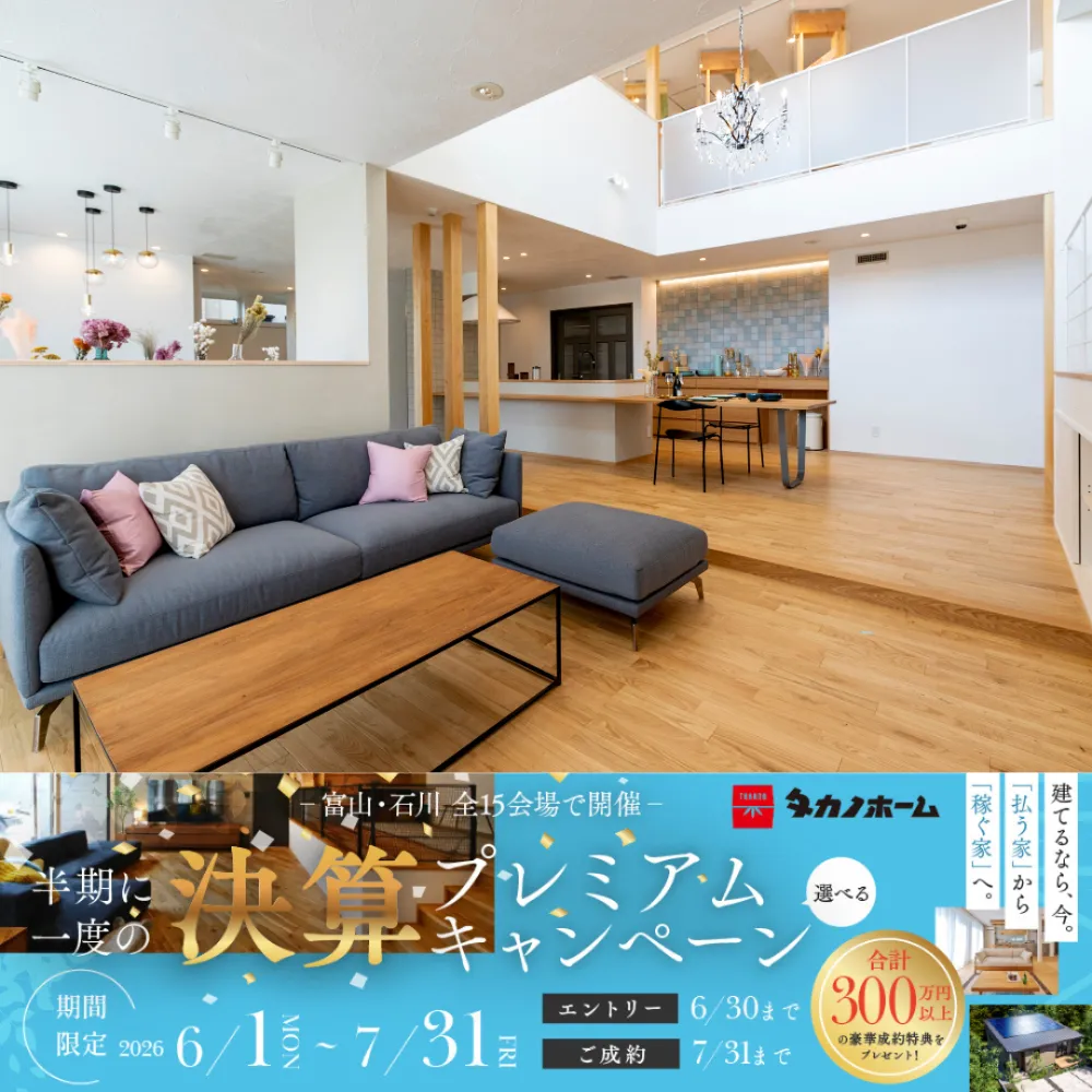 event-Blog