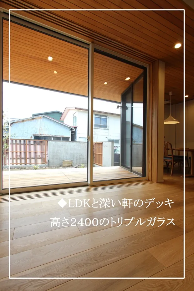 石川県金沢市　注文住宅　新築施工事例｜平屋で暮らす　自然素材でZEH×回遊性導線｜