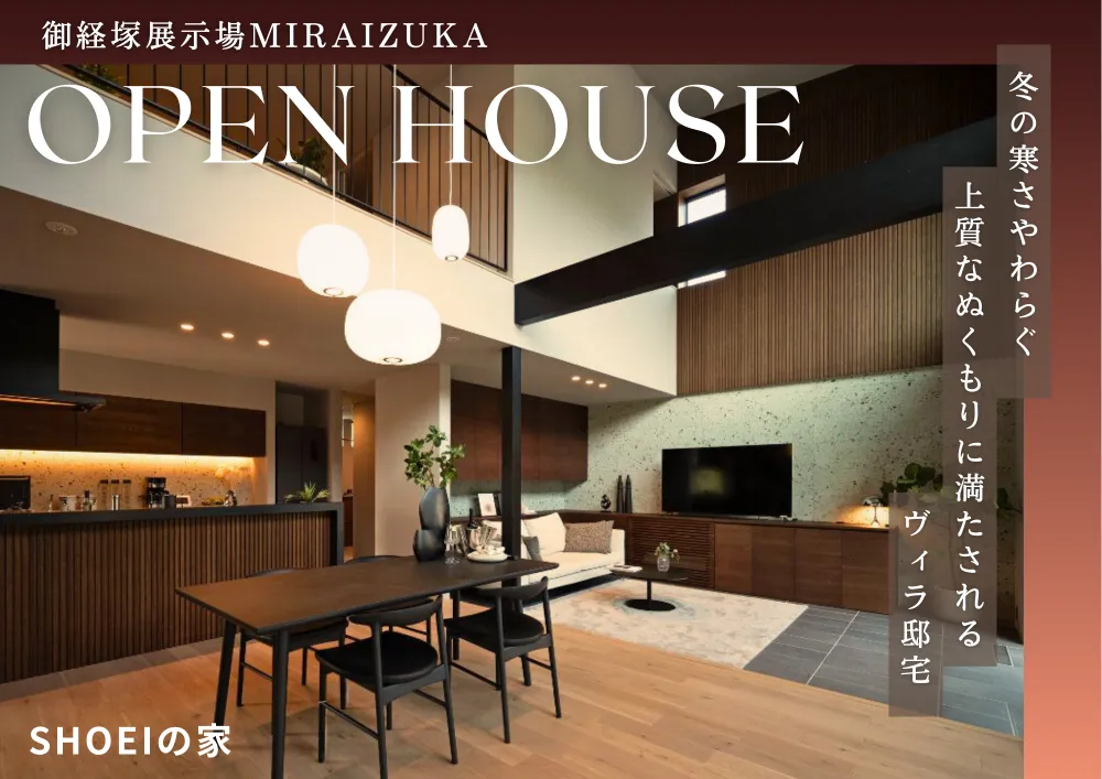 ヴィラのようなリゾート空間