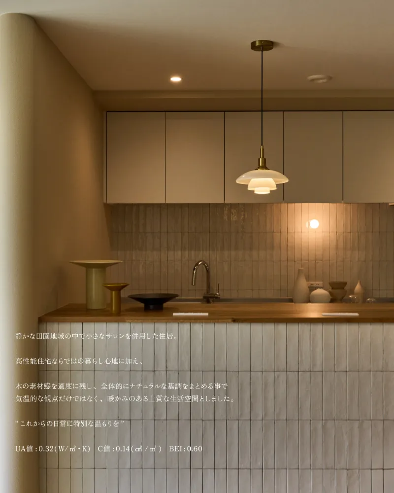 白山市行町モデルハウス