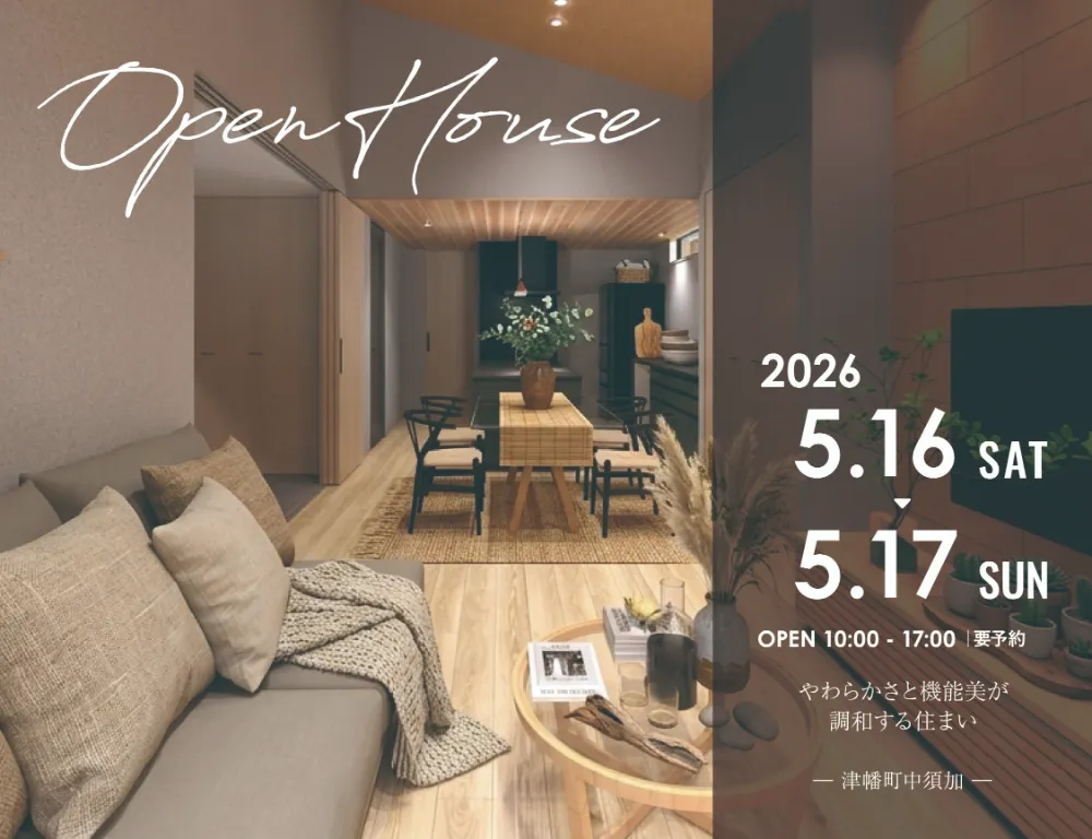 event-Blog