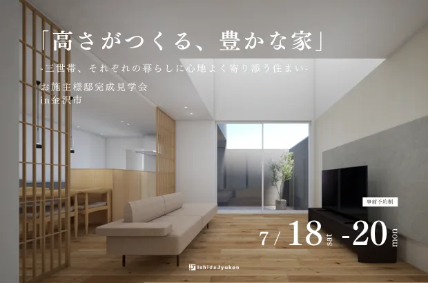 event-Blog
