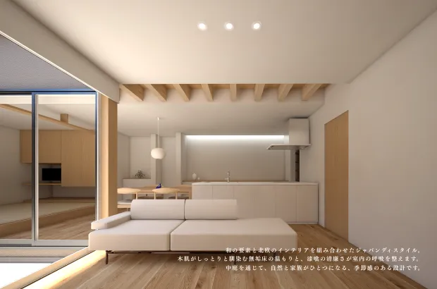 白山市部入道 完成見学会 「ZENのある家」／イシダ住建