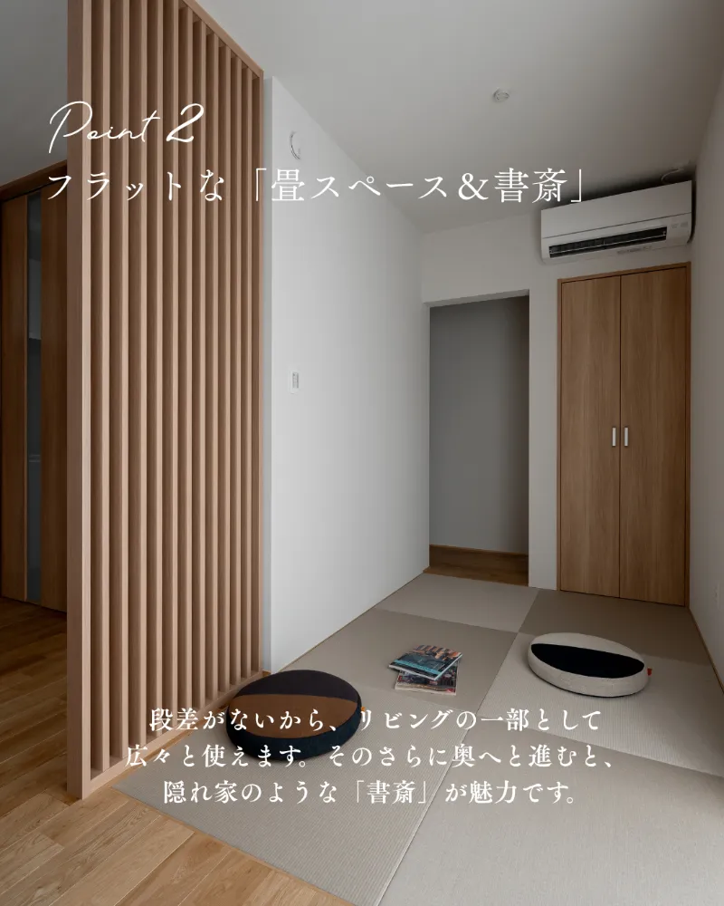 OPEN HOUSE｜わんちゃんと暮らす、ジャパンディな平屋