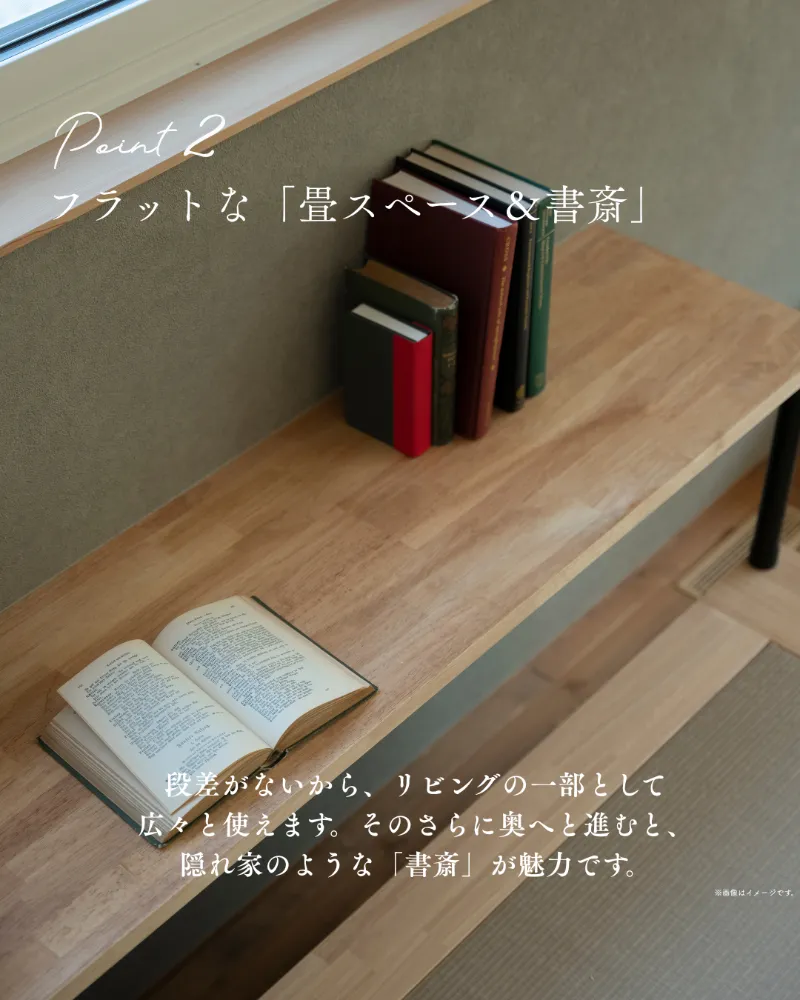 OPEN HOUSE｜わんちゃんと暮らす、ジャパンディな平屋