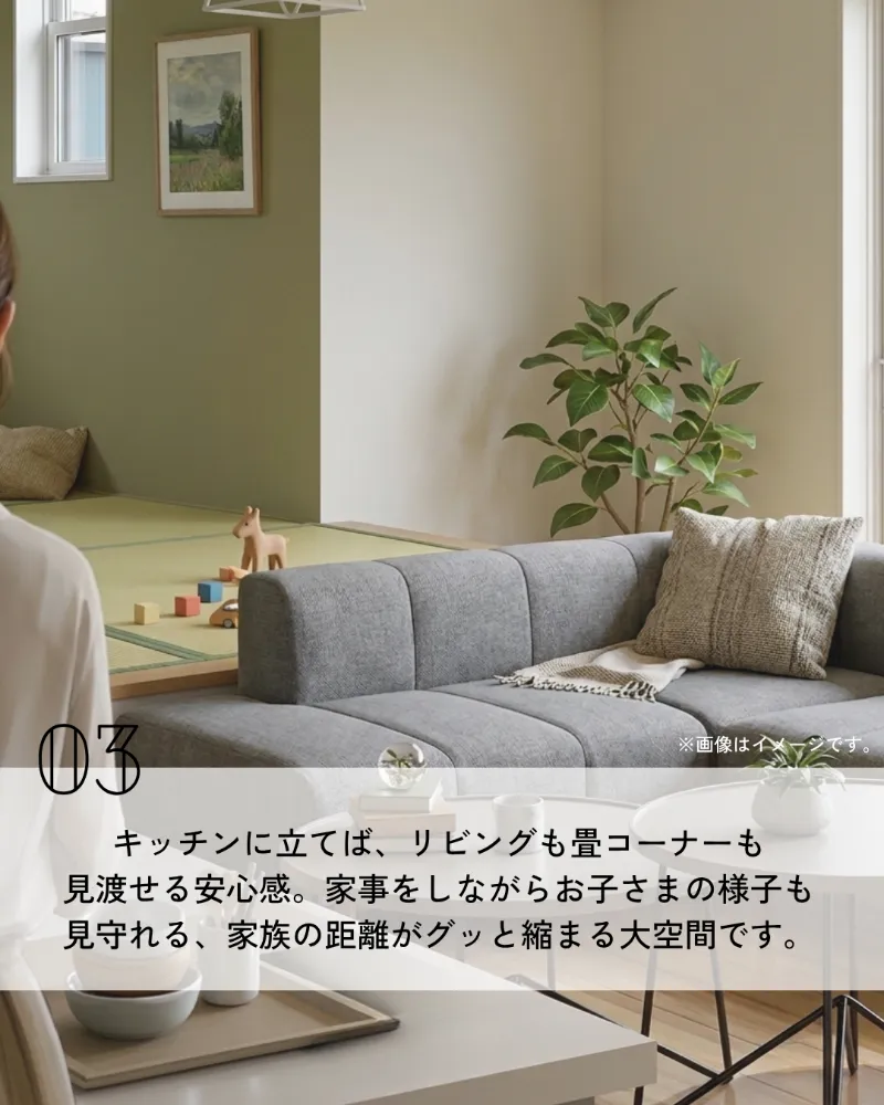 OPEN HOUSE｜雨の日も家事もラク、ストレスフリーな家