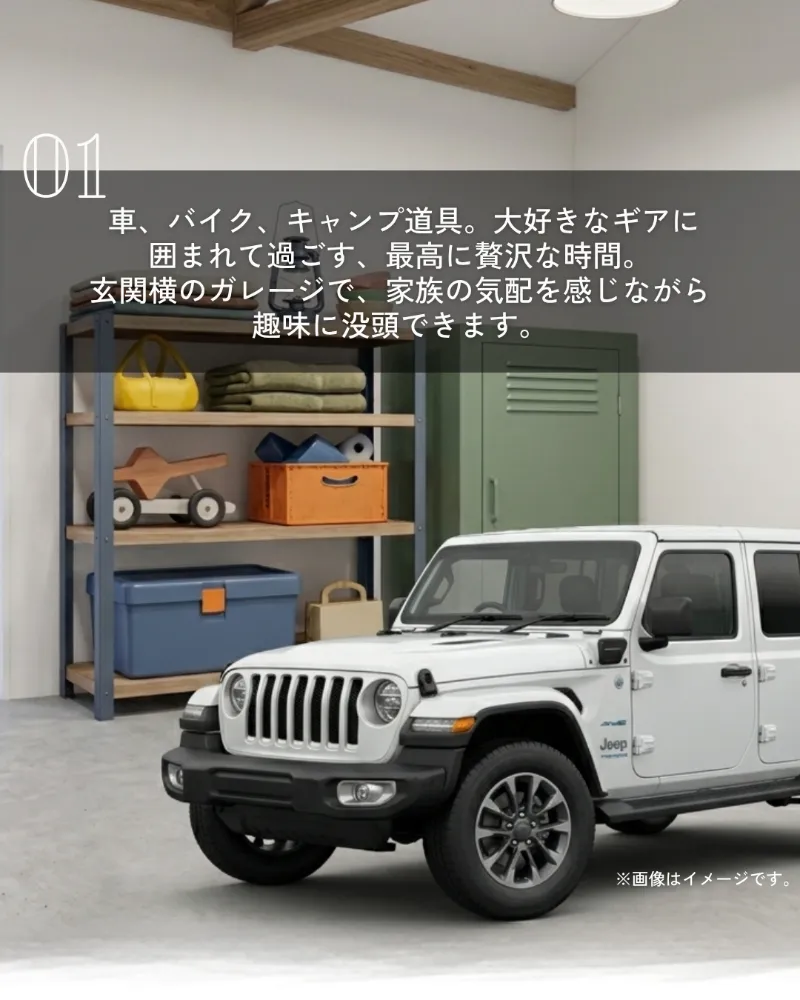 OPEN HOUSE｜雨の日も家事もラク、ストレスフリーな家