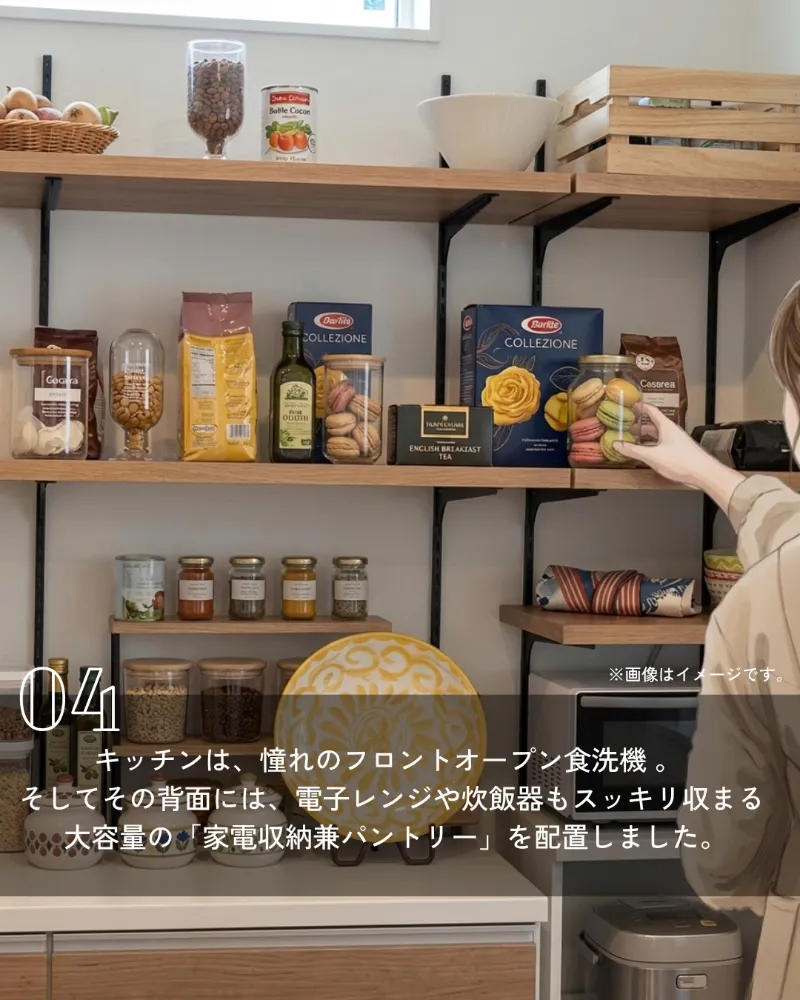 OPEN HOUSE｜雨の日も家事もラク、ストレスフリーな家