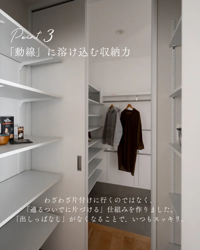OPEN HOUSE｜わんちゃんと暮らす、ジャパンディな平屋