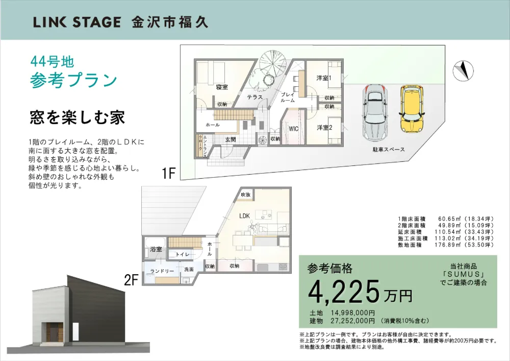 land image 1