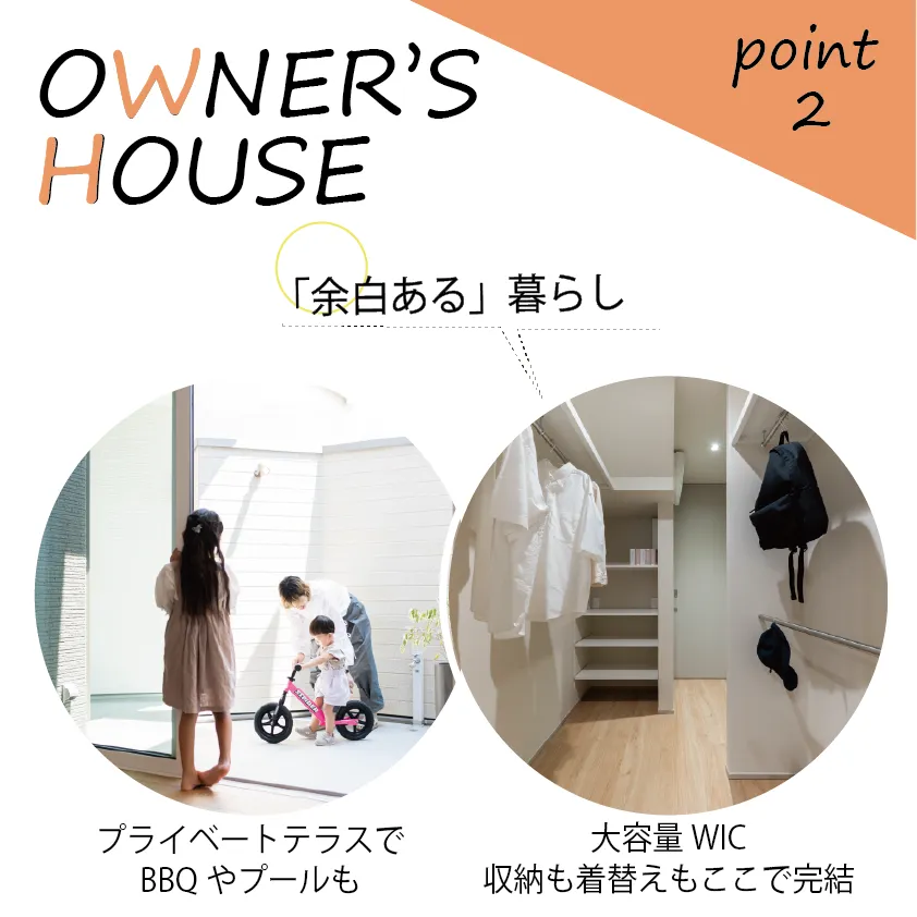 【白山市柴木】わたしにちょうどいいnatural colorの家【OWNER’S HOUSE】