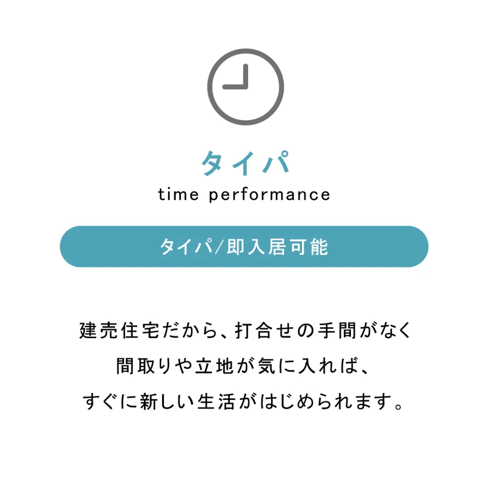2026年2月28日OPEN！【小松市不動島町】ミニマリズムな家
