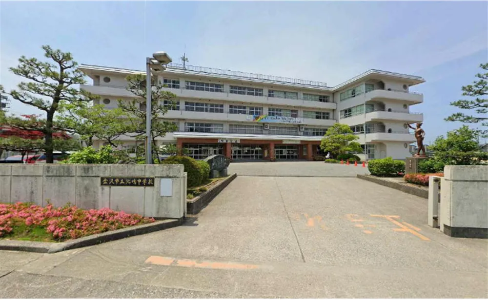 中学校