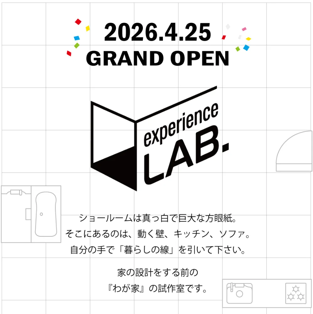 experience LAB -エクスペリエンス ラボ- 4.25㈯ GRAND OPEN🎉