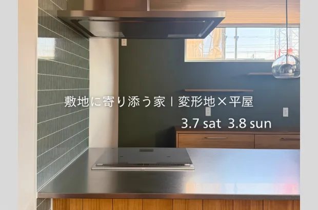 ＃レッドシダー天井＃ウッドワンキッチン