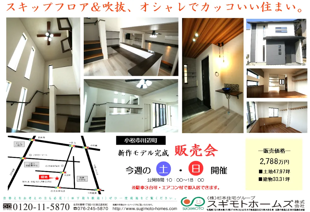 event-Blog